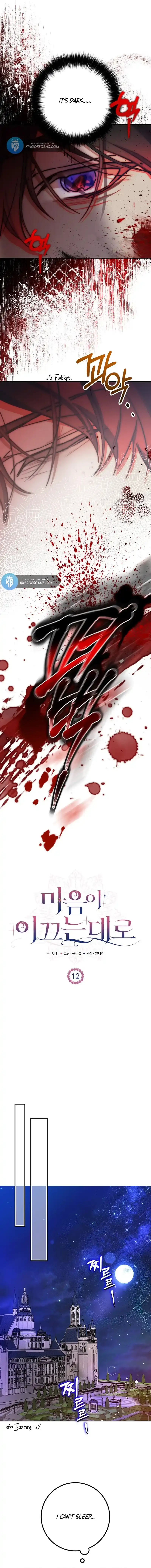As The Heart Leads Chapter 12 page 5 - 