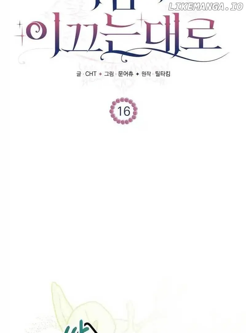 As The Heart Leads Chapter 16 page 25 - 