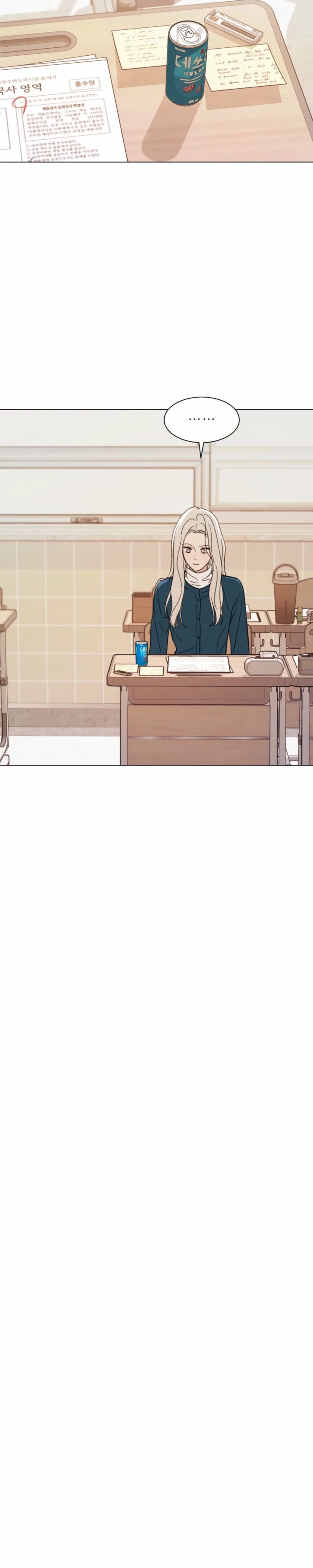 As You Wish Chapter 10 page 25 - 