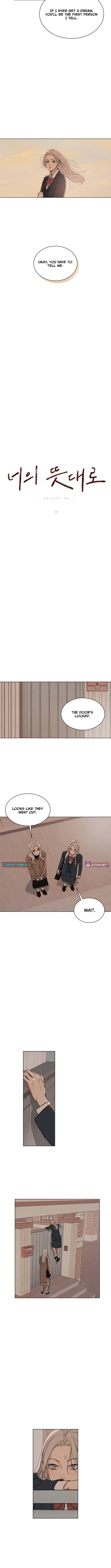 As You Wished Chapter 1 page 7 - 