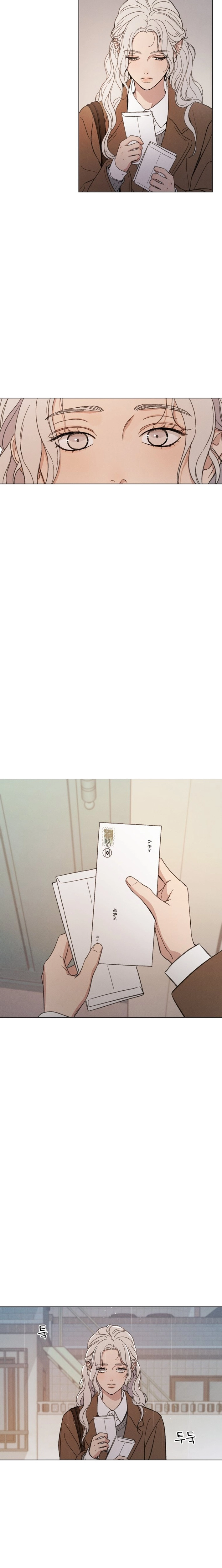 As You Wished Chapter 14 page 7 - 