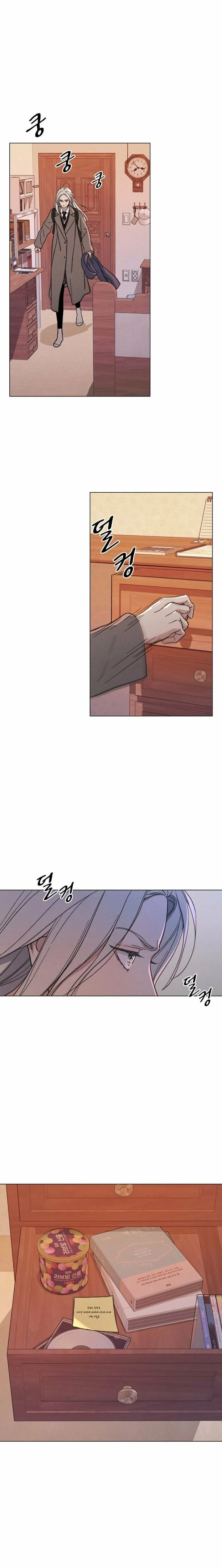 As You Wished Chapter 15 page 22 - 