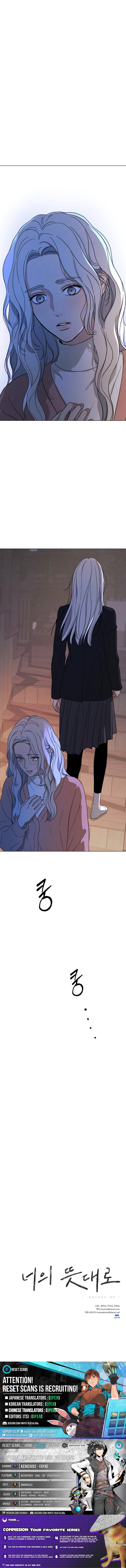 As You Wished Chapter 16 page 19 - 