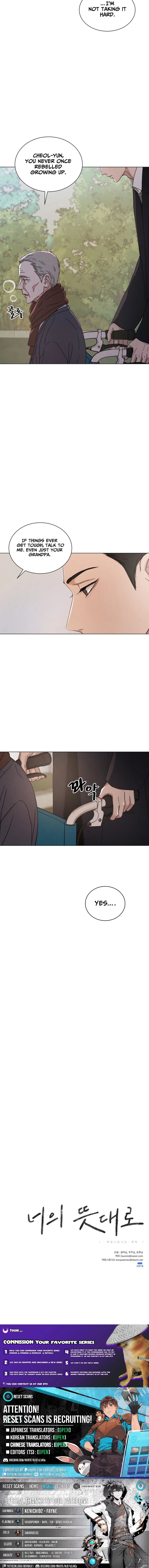 As You Wished Chapter 17 page 25 - 