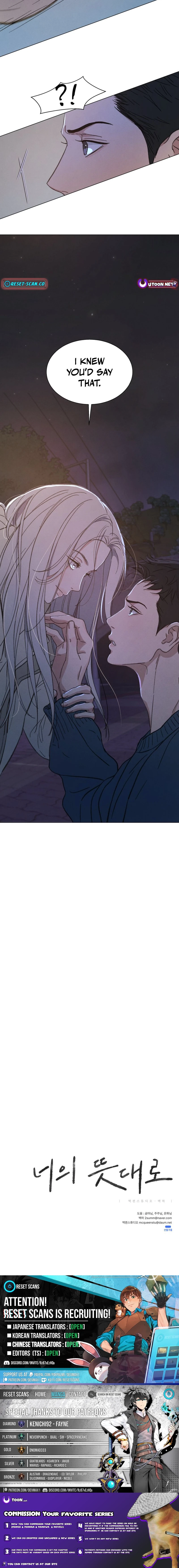 As You Wished Chapter 18 page 26 - 