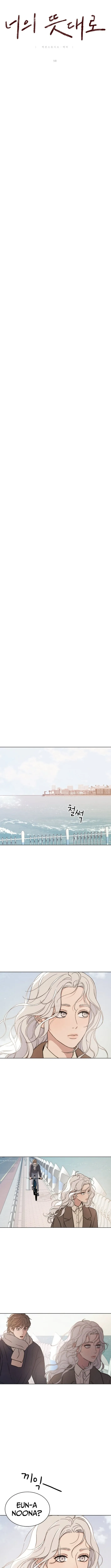 As You Wished Chapter 5 page 8 - 