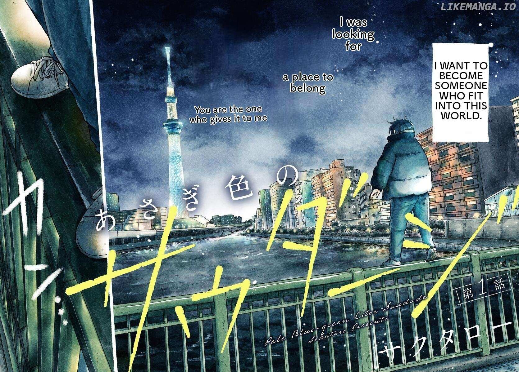 Asagi Iro no Saudade Chapter 1 page 3 - 