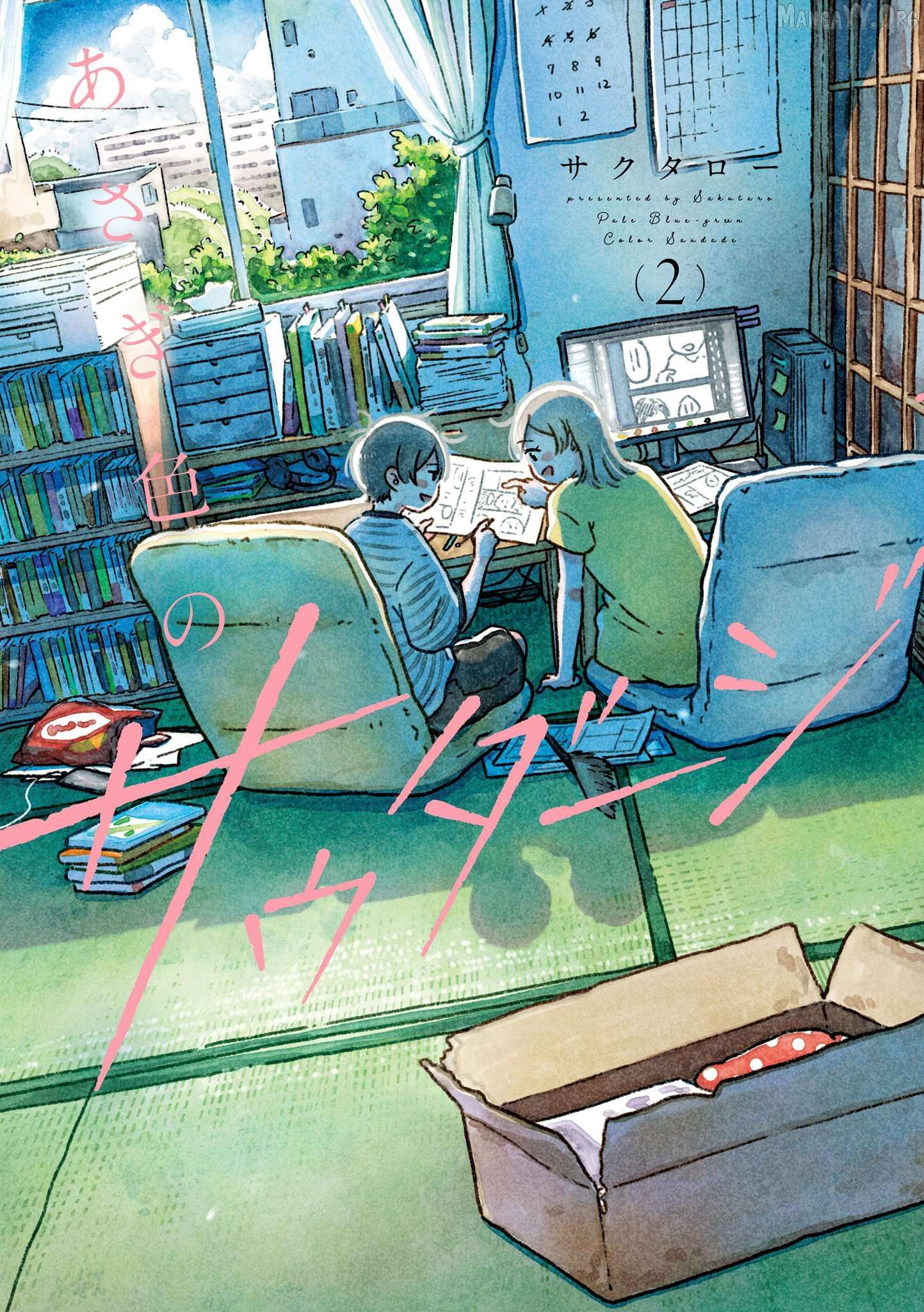 Asagi Iro no Saudade Chapter 7 page 3 - 