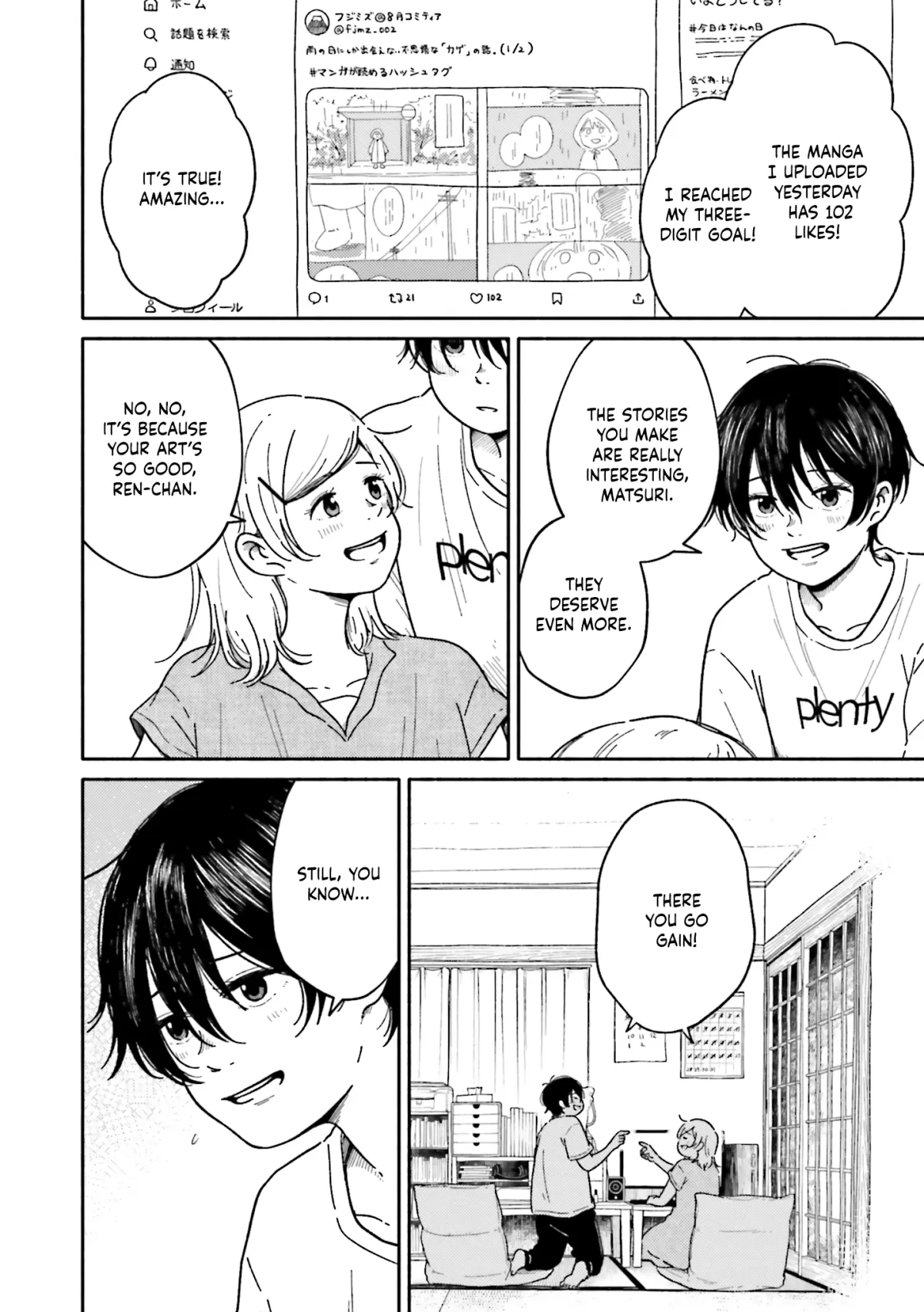 Asagi Iro no Saudade Chapter 9 page 6 - 