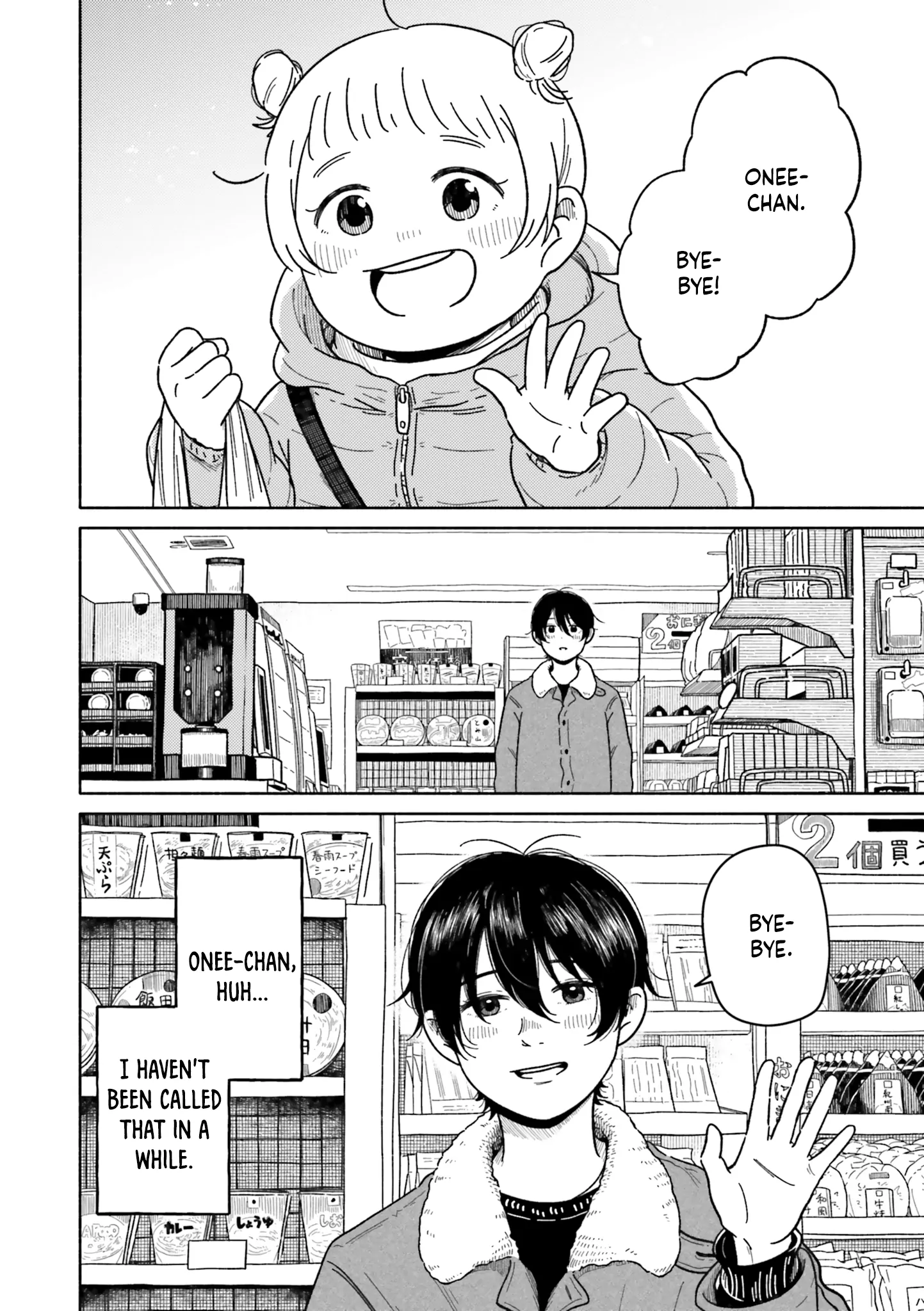 Asagiiro no Saudade Chapter 6 page 24 - 