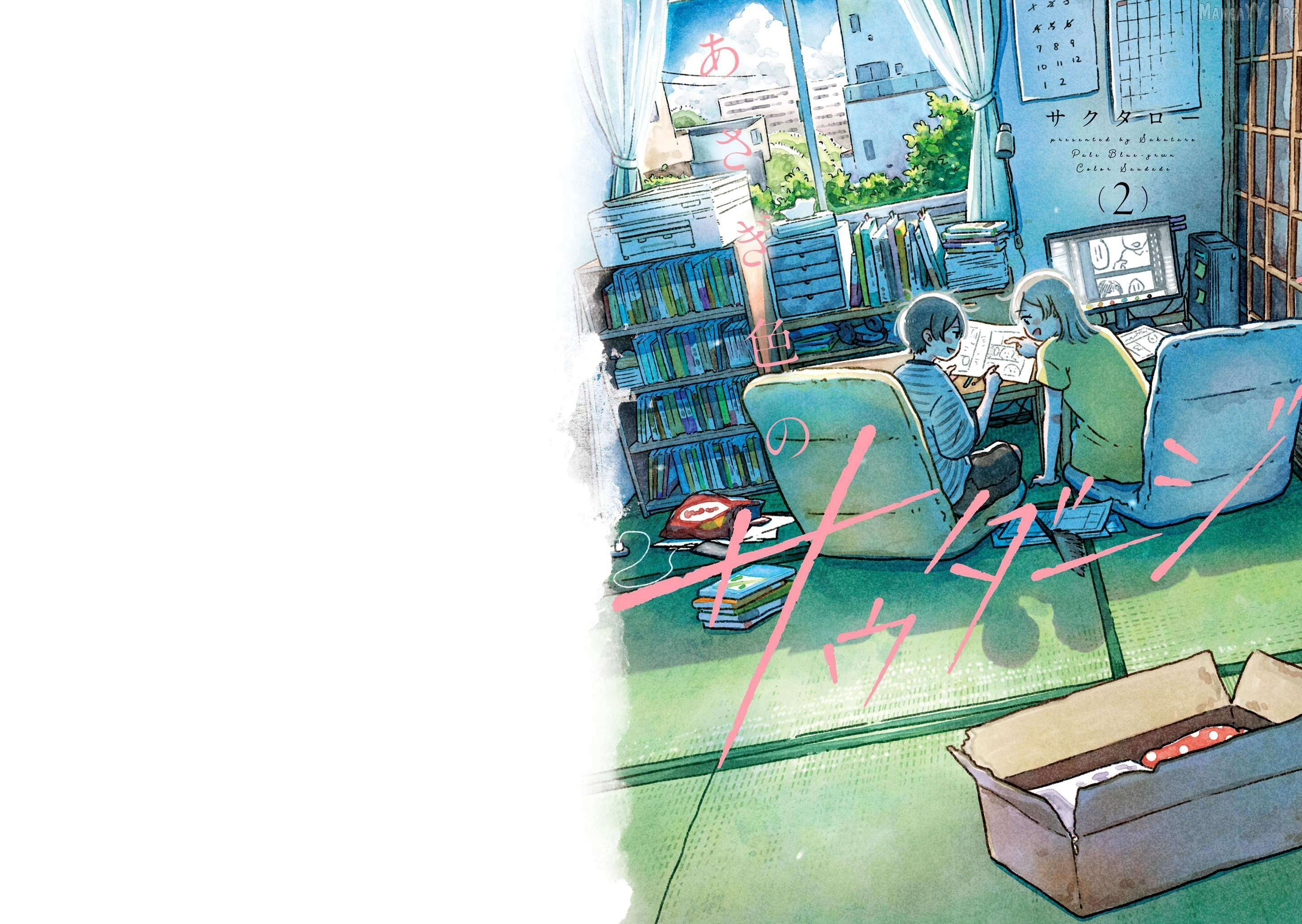 Asagiiro no Saudade Chapter 7 page 2 - 