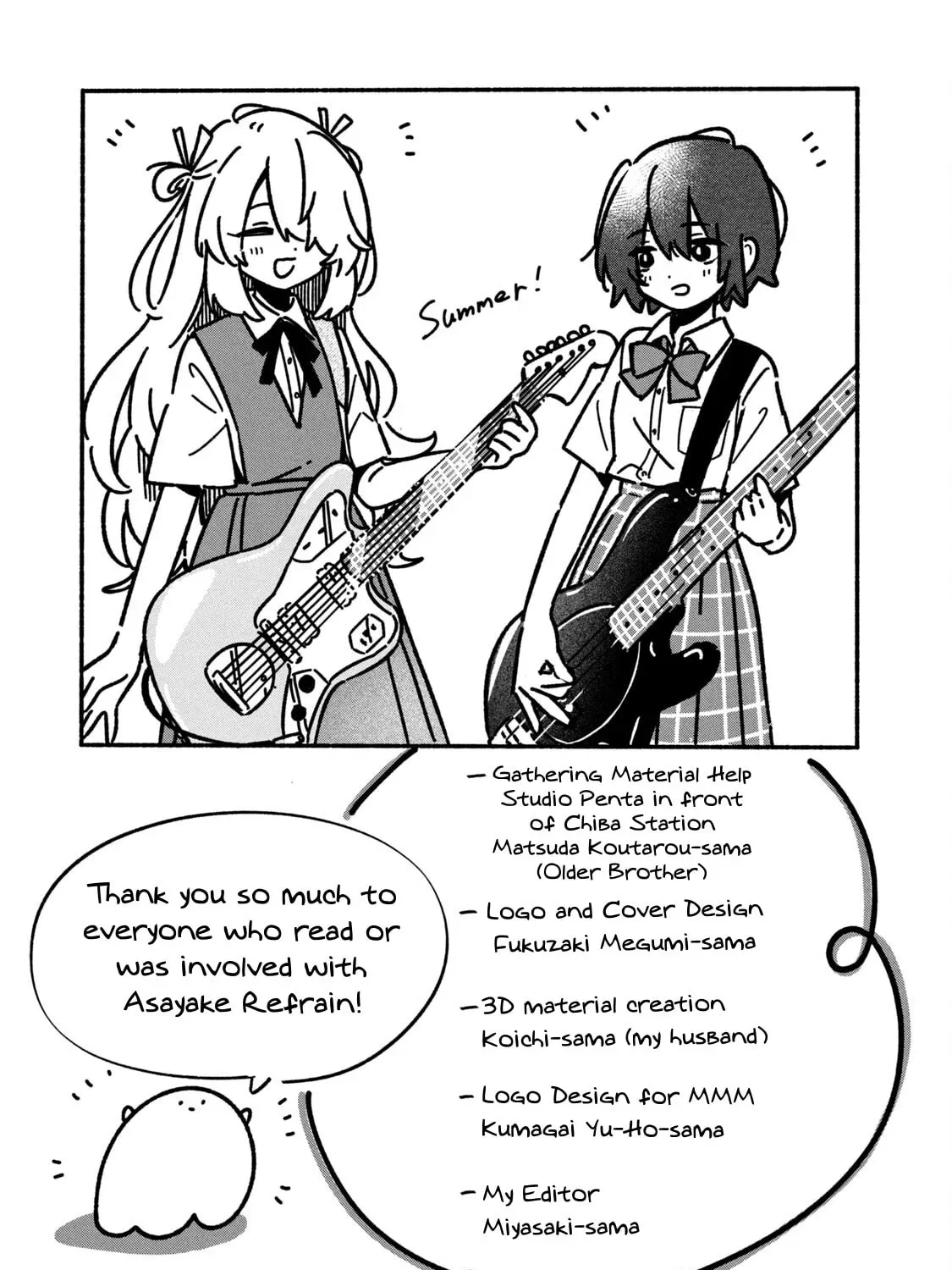 Asayake Refrain Chapter 1.1 page 16 - 