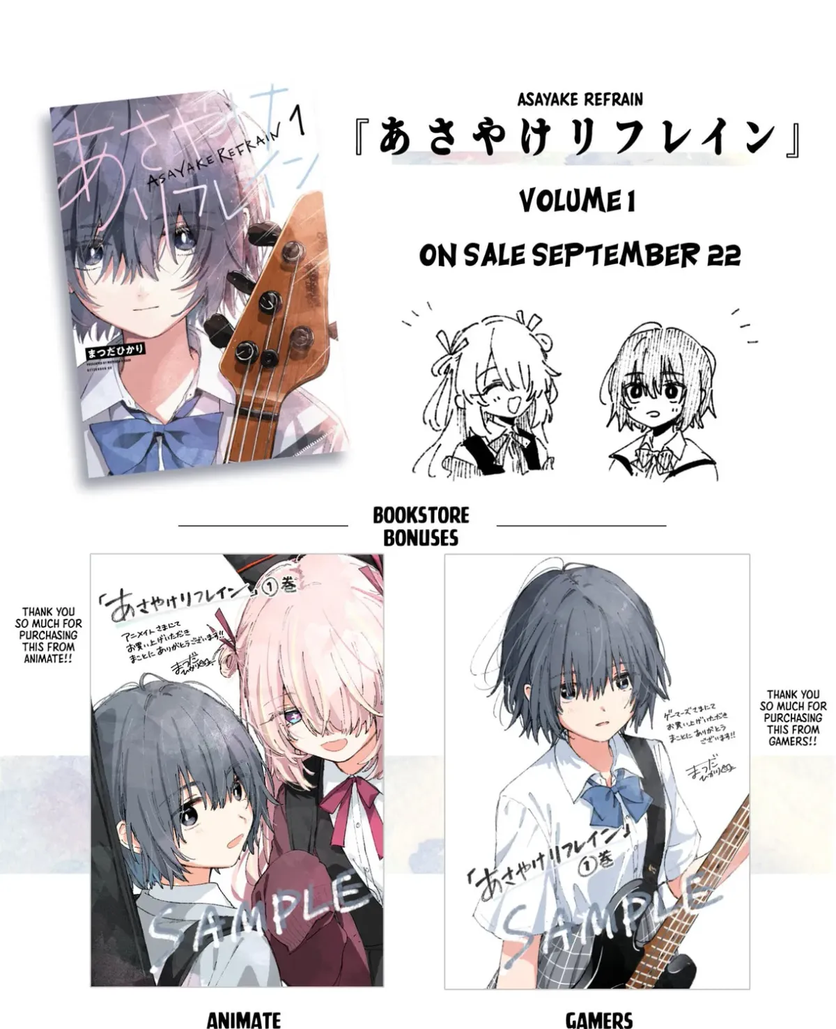 Asayake Refrain Chapter 1.1 page 28 - 