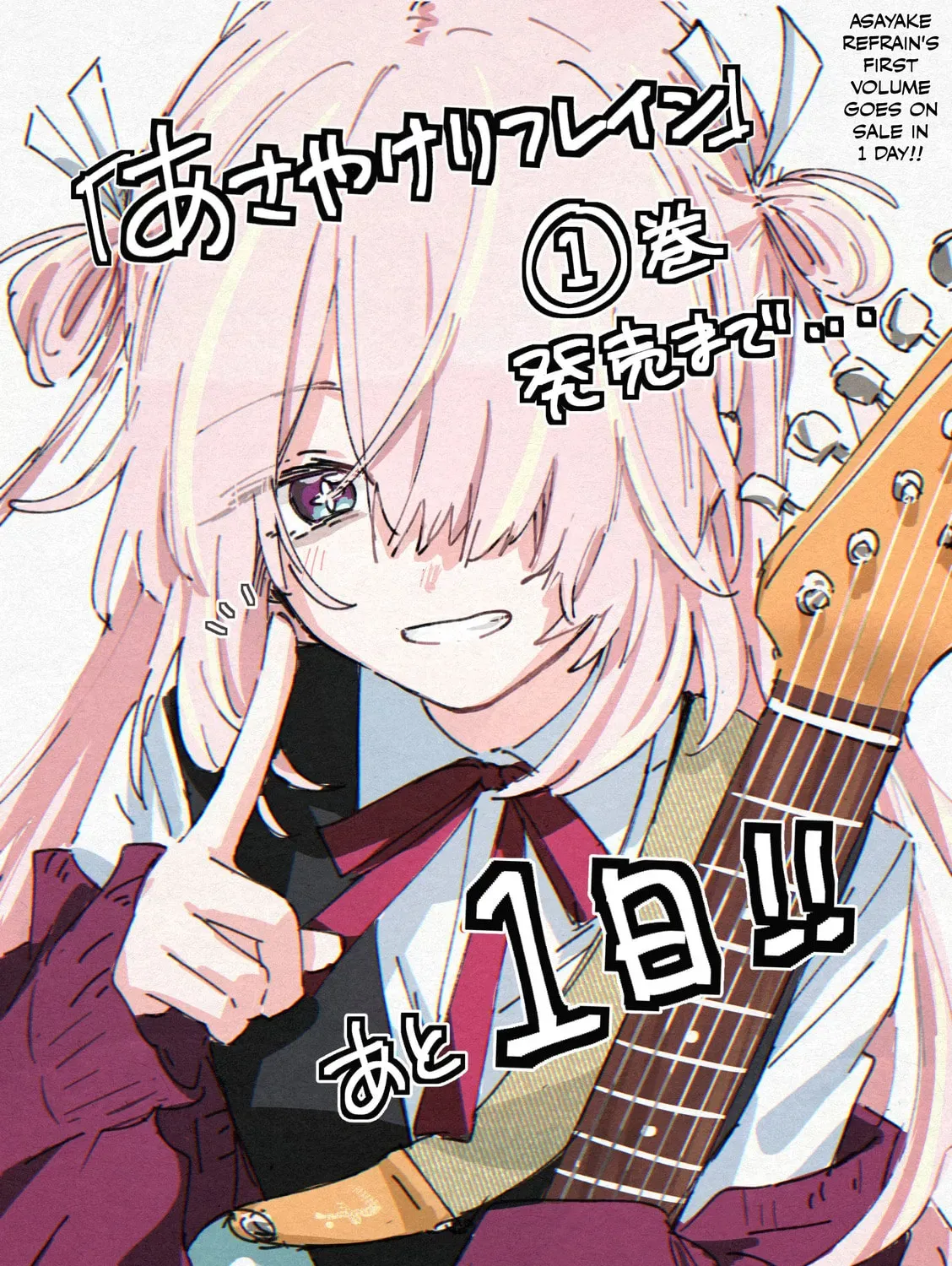 Asayake Refrain Chapter 1.1 page 34 - 