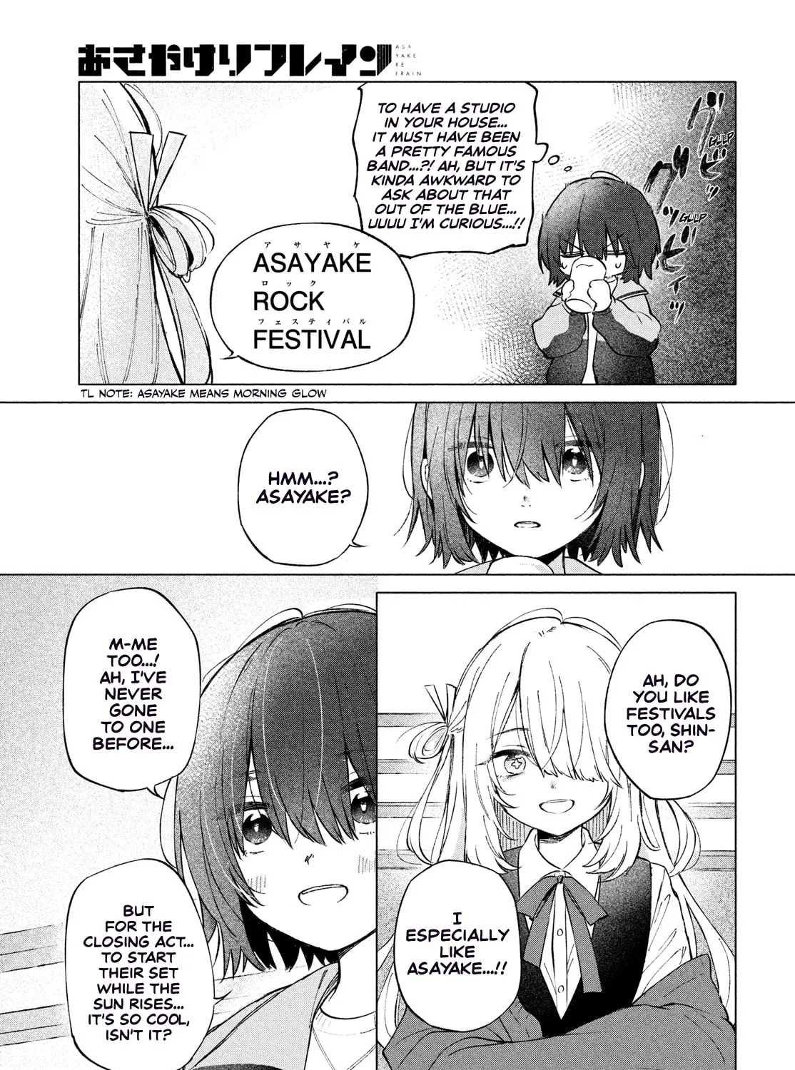Asayake Refrain Chapter 1 page 79 - 