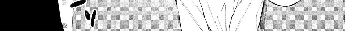 Asayake Refrain Chapter 2 page 18 - 