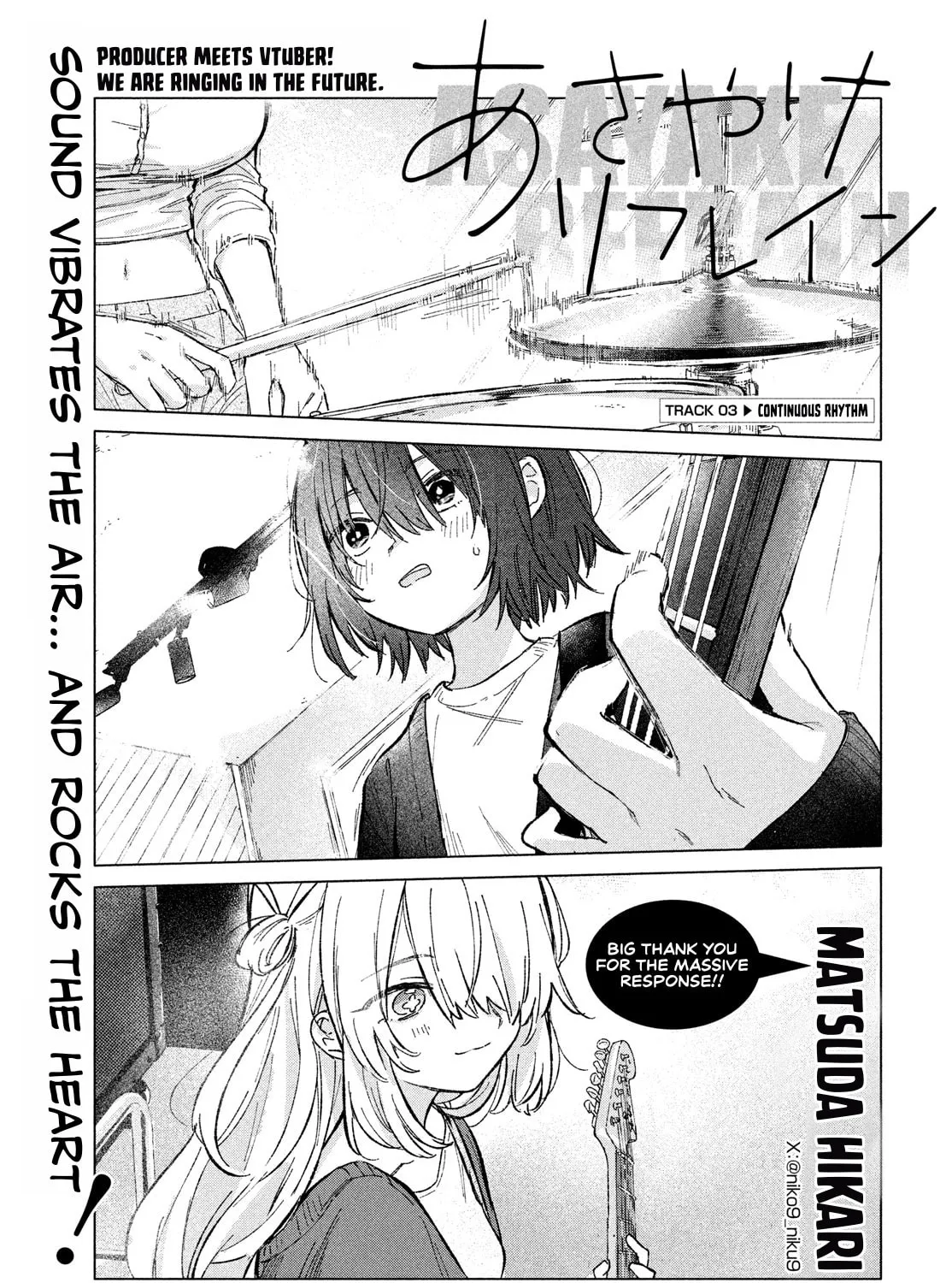 Asayake Refrain Chapter 3 page 1 - 