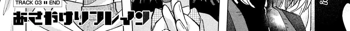Asayake Refrain Chapter 3 page 60 - 