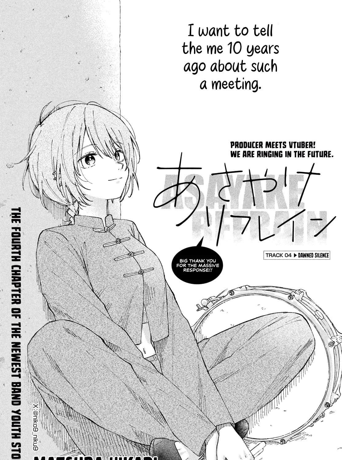 Asayake Refrain Chapter 4 page 1 - 
