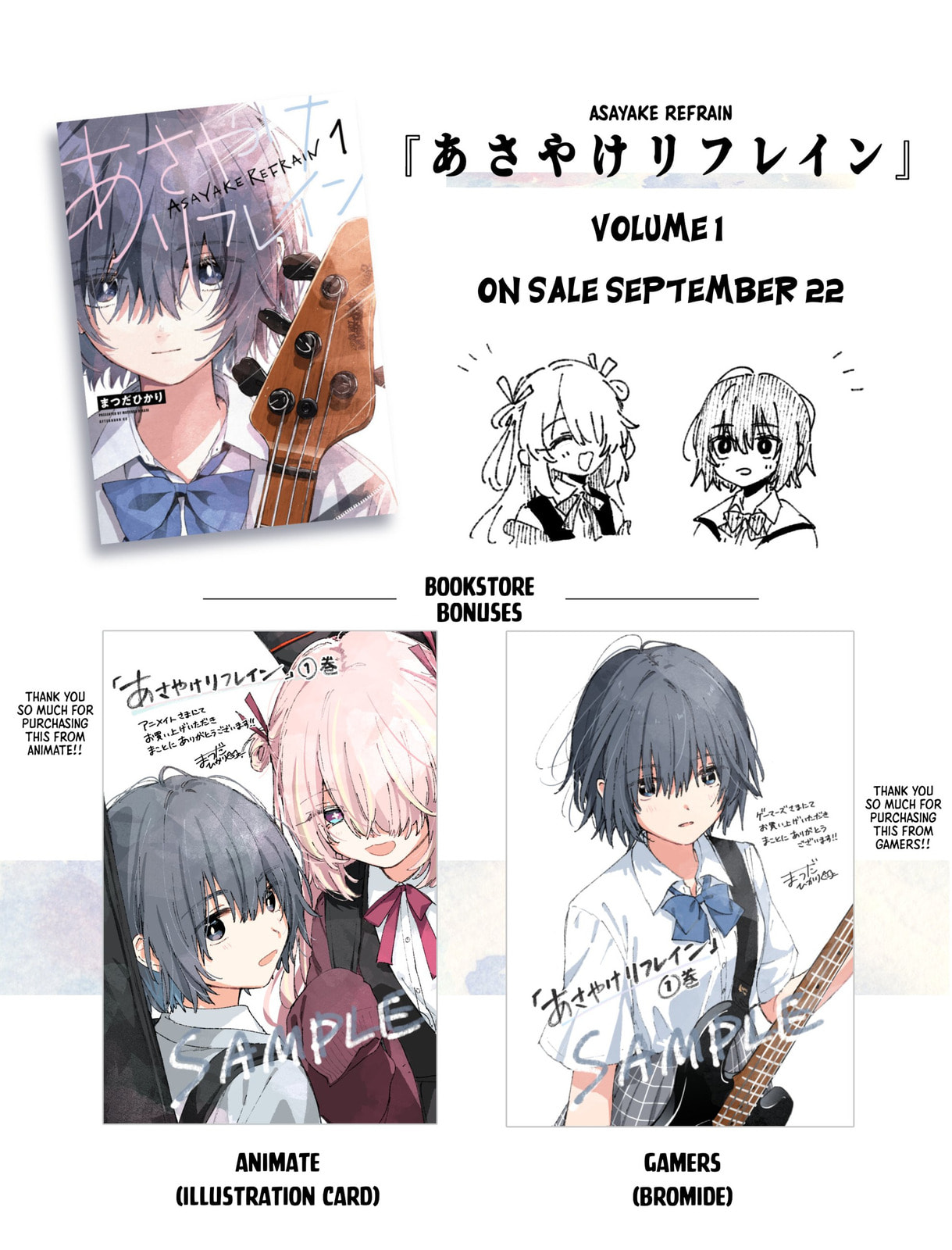 Asayake Refrain Chapter 5.5 page 15 - 