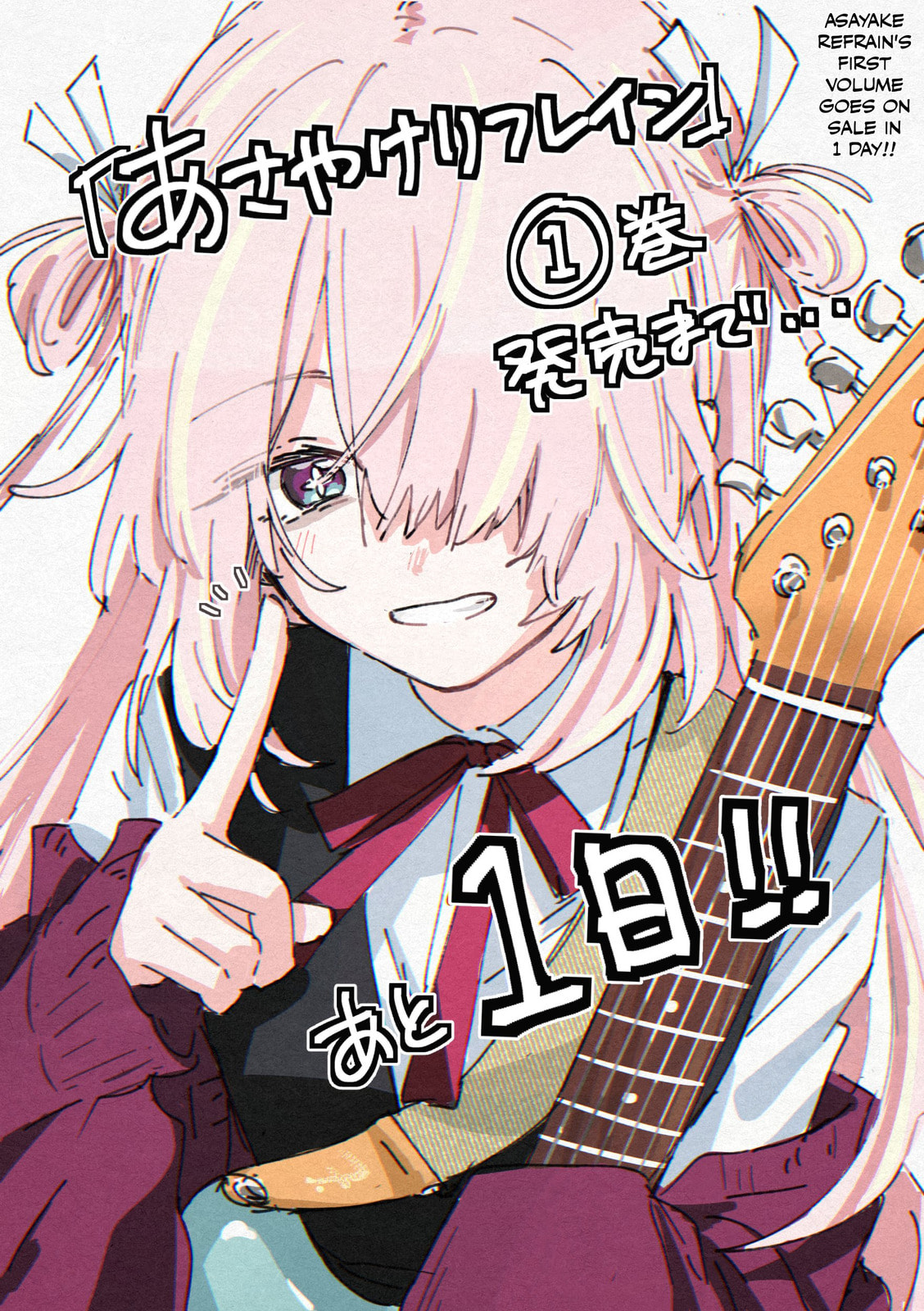 Asayake Refrain Chapter 5.5 page 18 - 