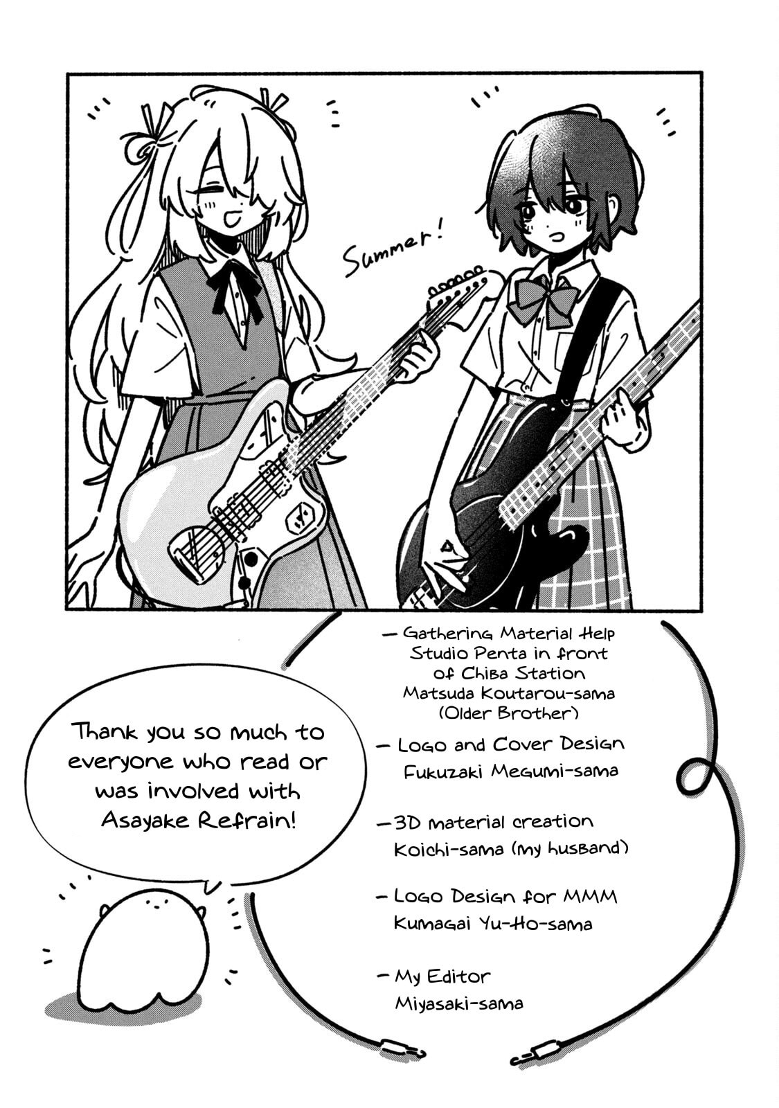 Asayake Refrain Chapter 5.5 page 9 - 