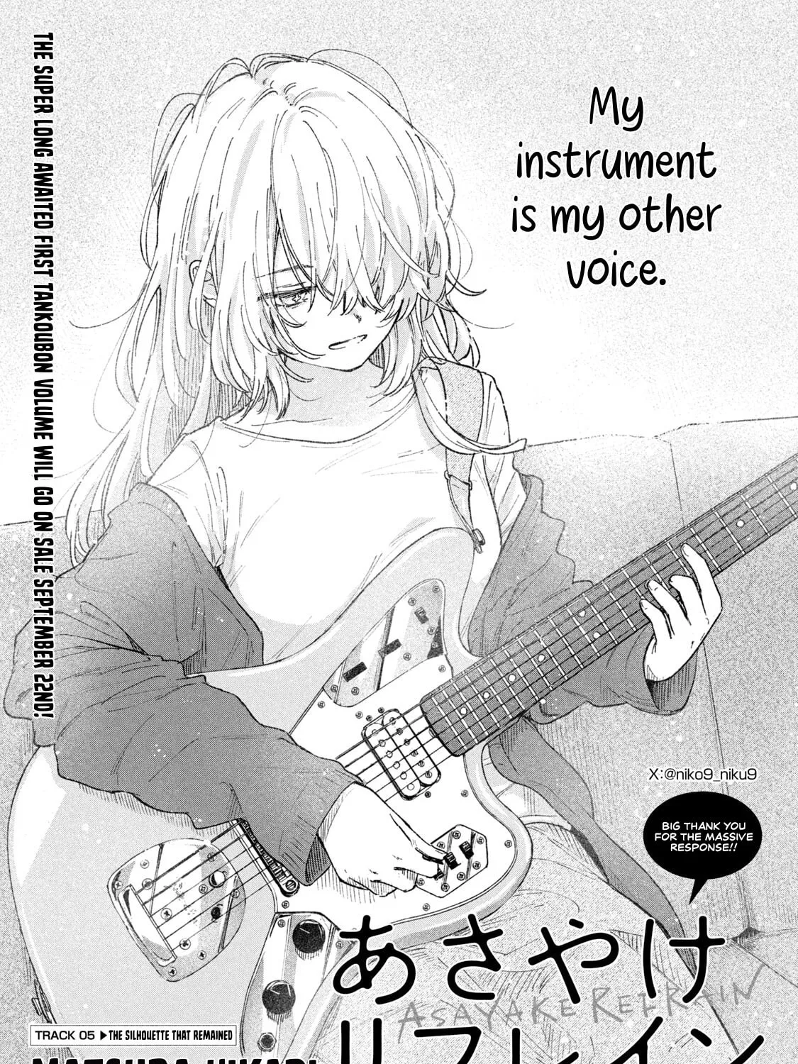 Asayake Refrain Chapter 5 page 1 - 