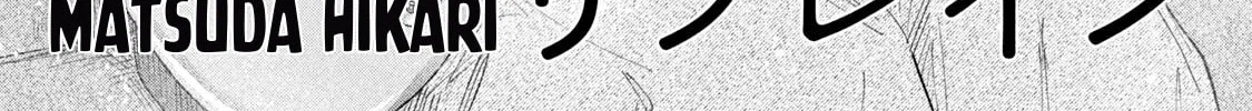 Asayake Refrain Chapter 5 page 2 - 