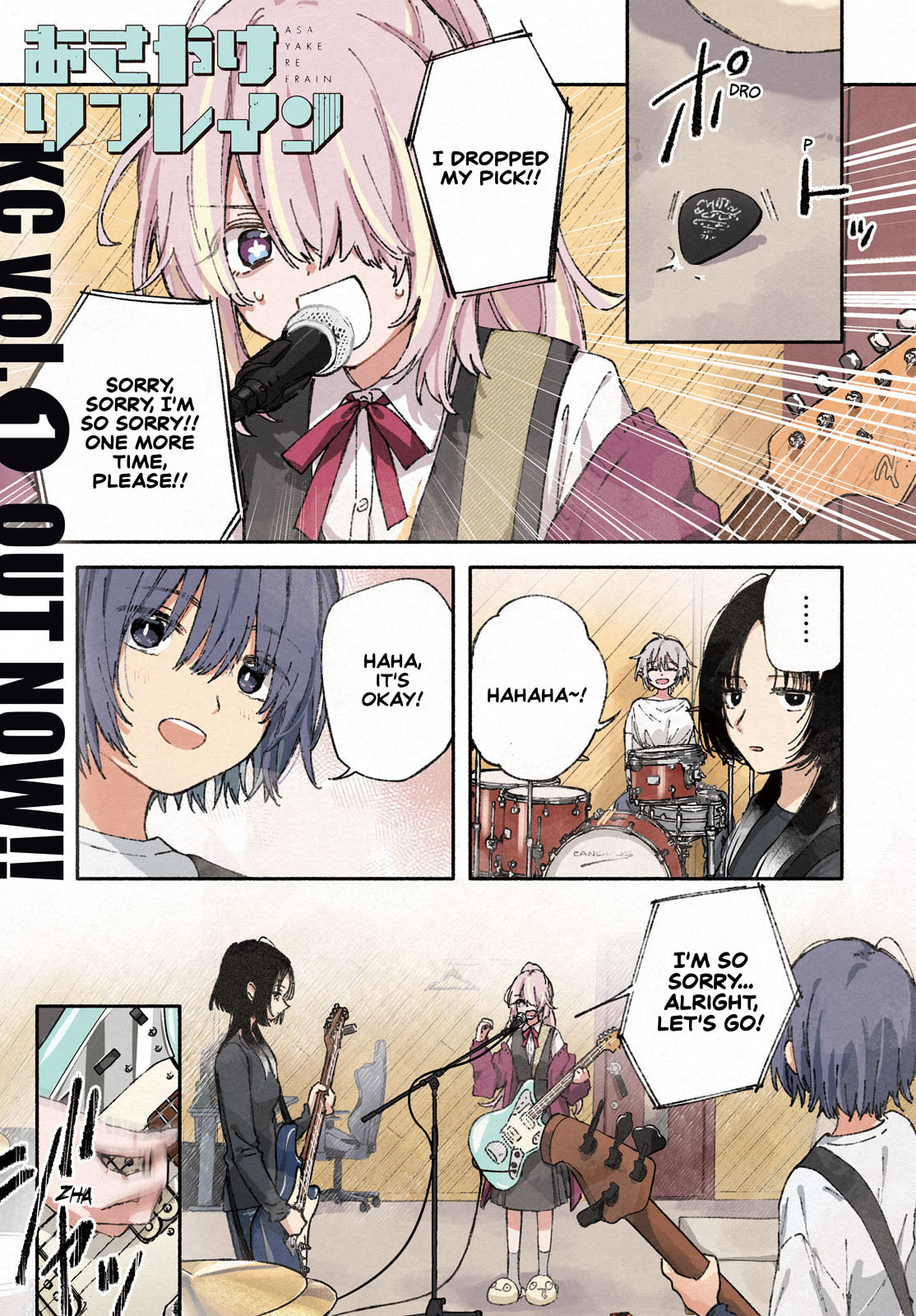 Asayake Refrain Chapter 6 page 1 - 
