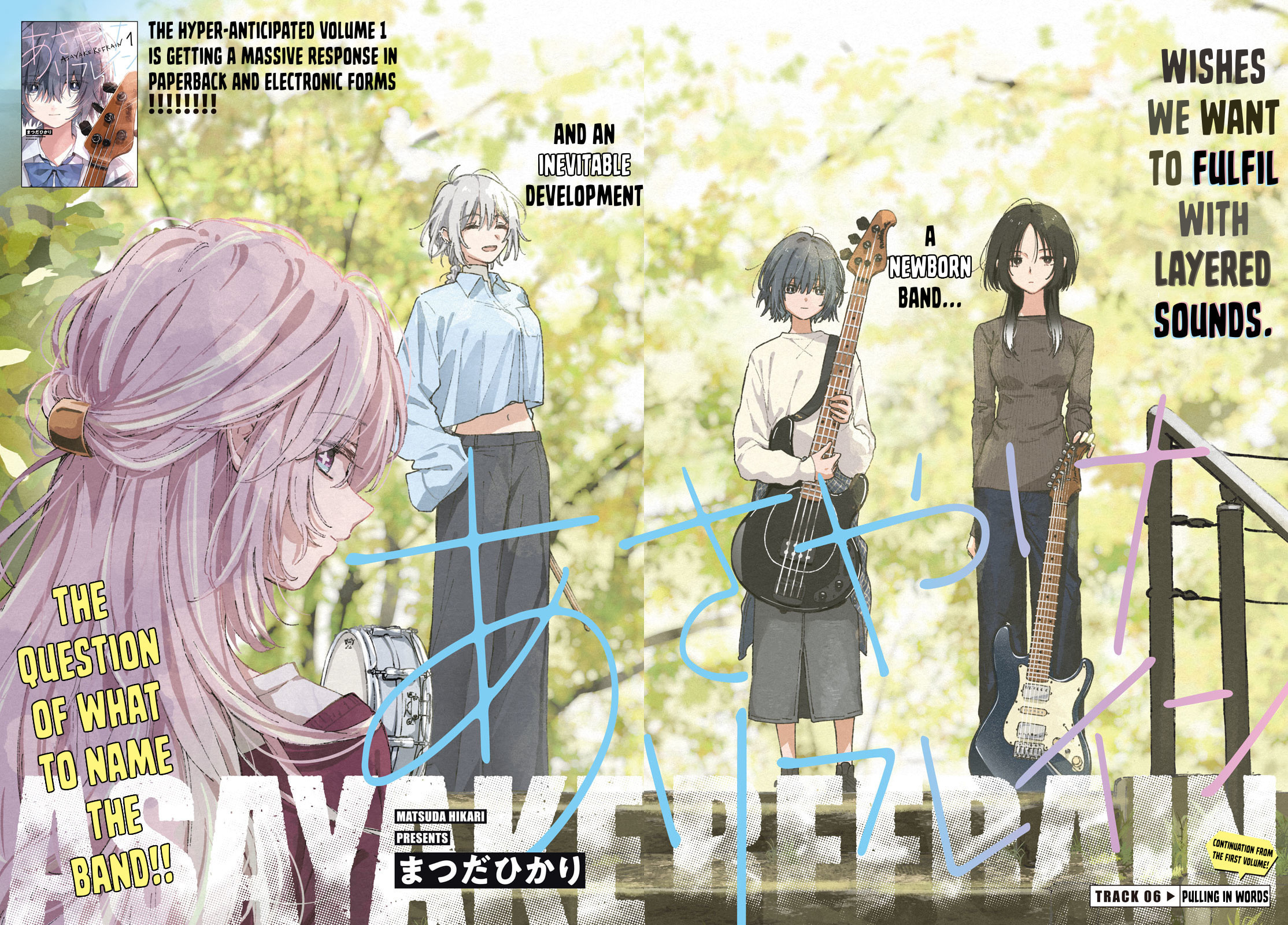 Asayake Refrain Chapter 6 page 2 - 
