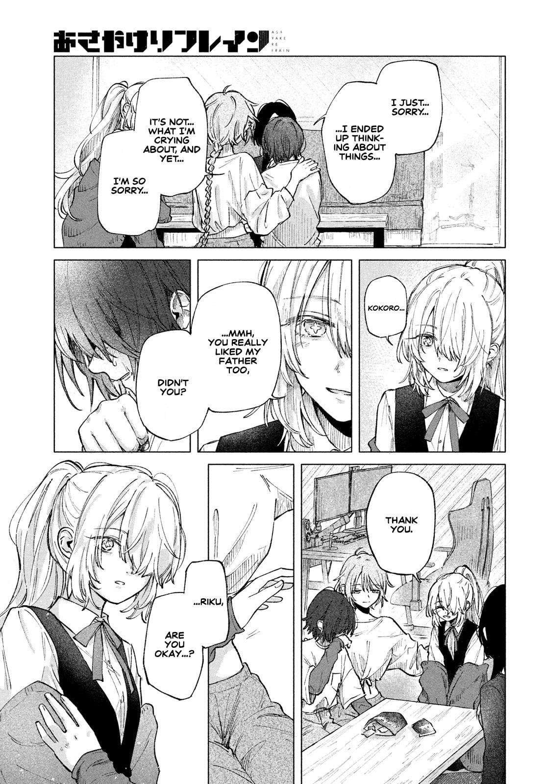 Asayake Refrain Chapter 6 page 24 - 