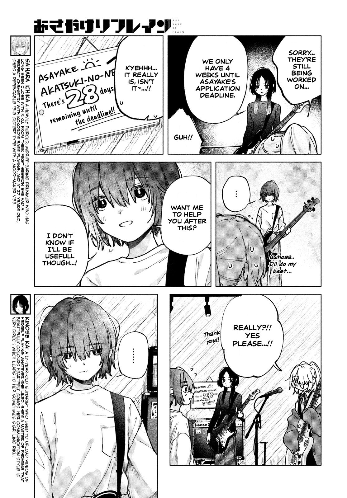 Asayake Refrain Chapter 6 page 6 - 