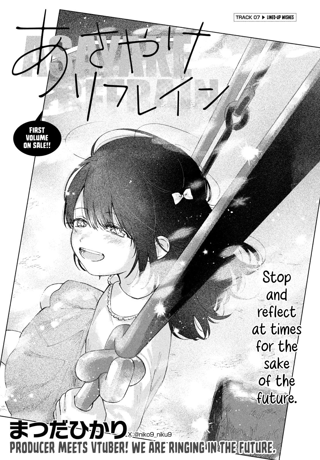 Asayake Refrain Chapter 7 page 1 - 