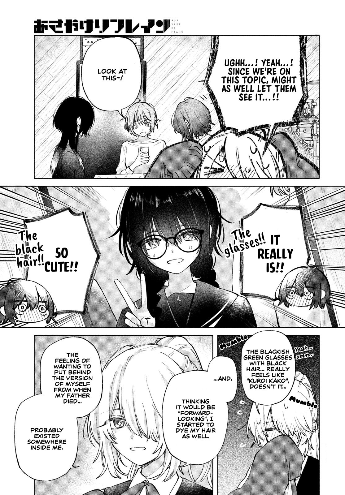Asayake Refrain Chapter 7 page 11 - 
