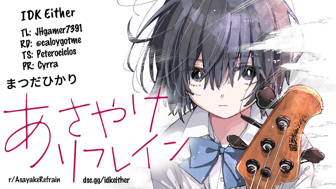 Asayake Refrain Chapter 7 page 24 - 