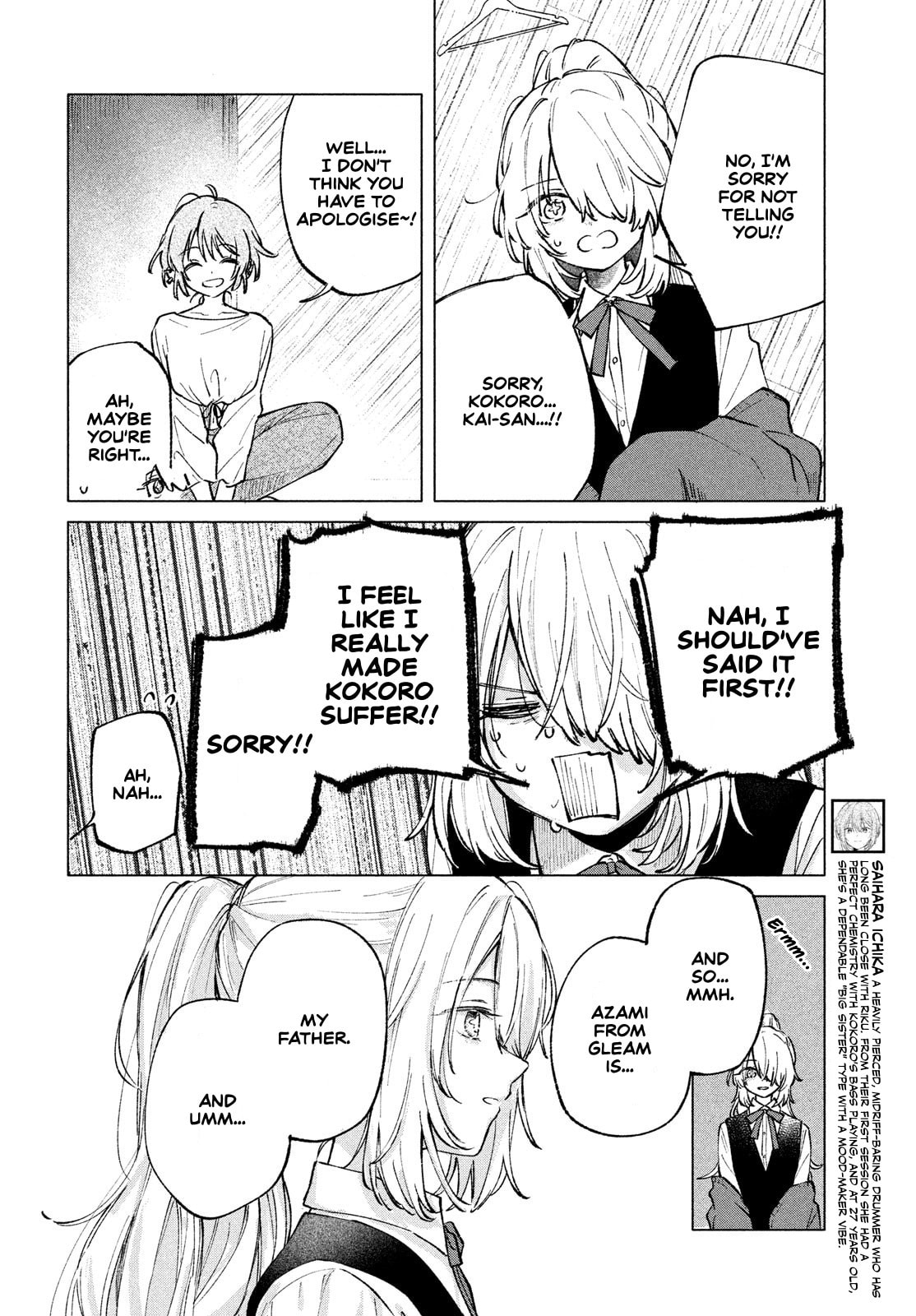 Asayake Refrain Chapter 7 page 4 - 