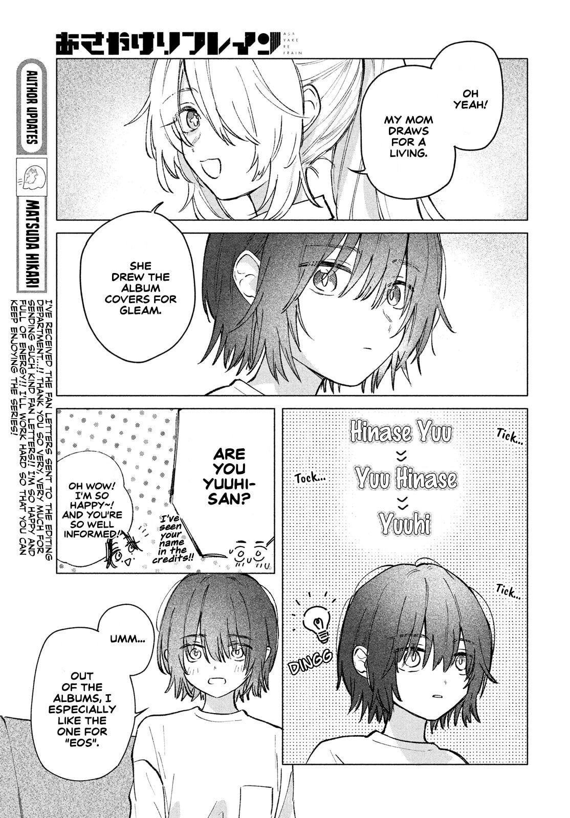 Asayake Refrain Chapter 8 page 5 - 