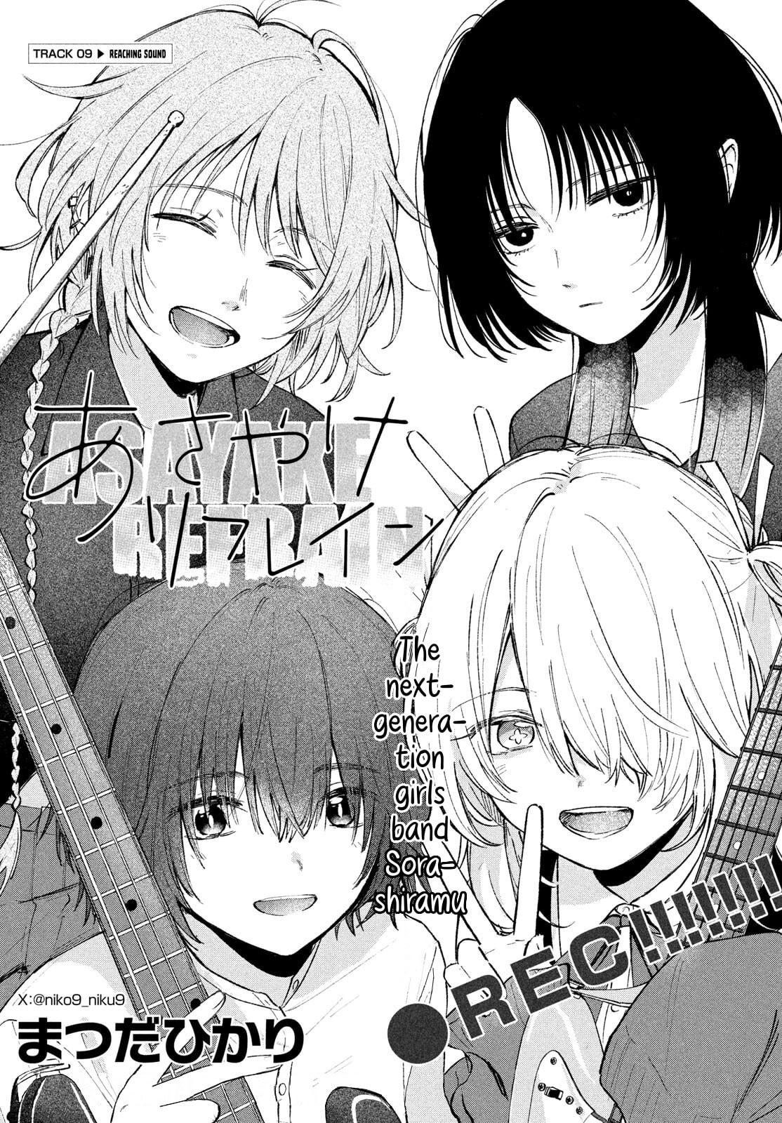 Asayake Refrain Chapter 9 page 1 - 