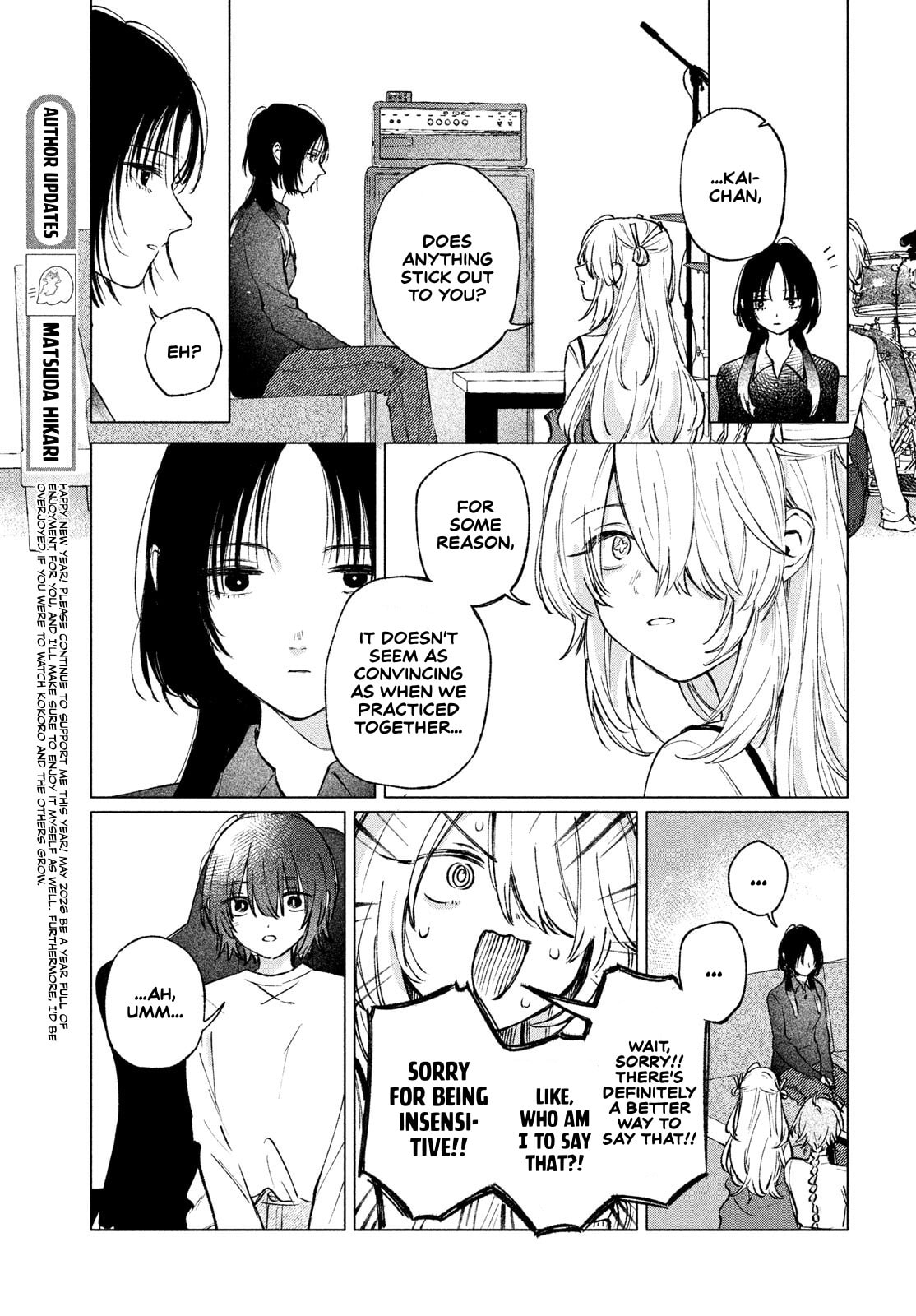 Asayake Refrain Chapter 9 page 15 - 