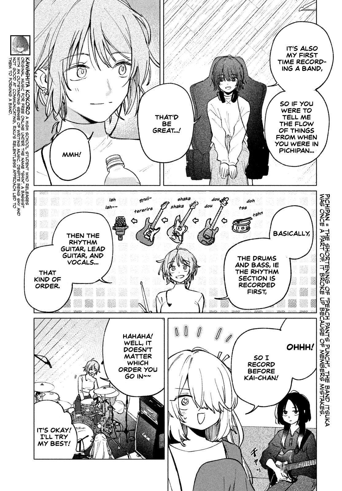 Asayake Refrain Chapter 9 page 3 - 