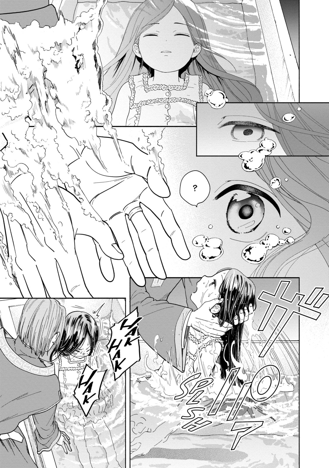 Ascendance of a Bookworm ~I’ll do anything to become a librarian!~, Part 4: I want to save the Royal Academy’s library! Chapter 1 page 3 - 