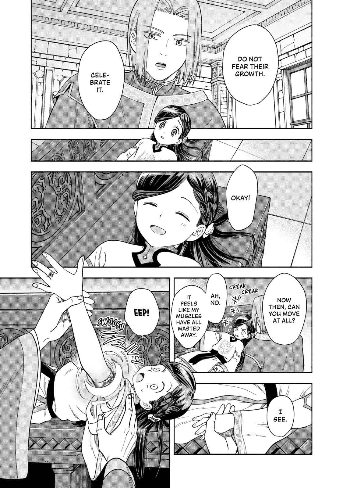 Ascendance of a Bookworm ~I’ll do anything to become a librarian!~, Part 4: I want to save the Royal Academy’s library! Chapter 1 page 22 - 