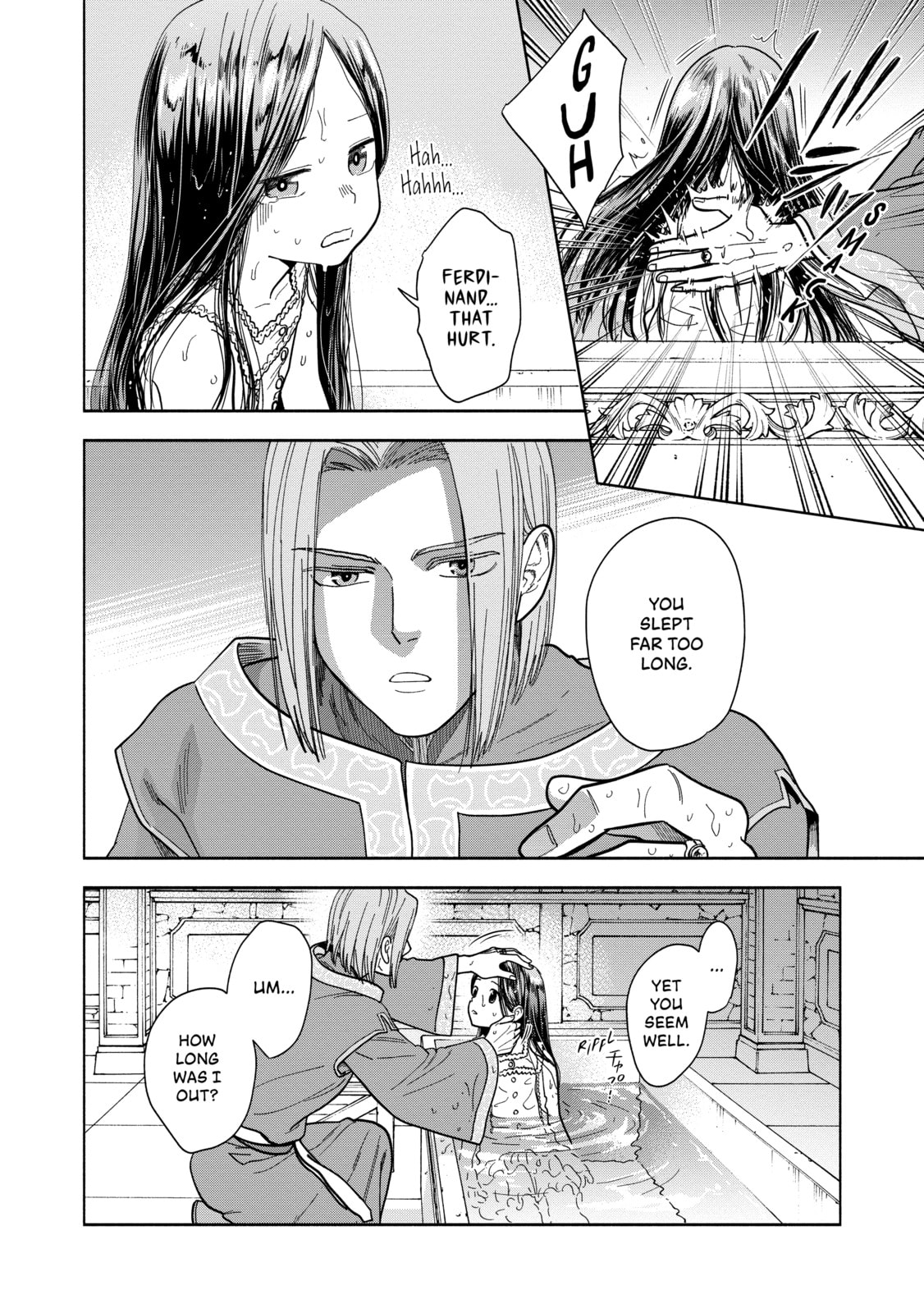 Ascendance of a Bookworm ~I’ll do anything to become a librarian!~, Part 4: I want to save the Royal Academy’s library! Chapter 1 page 4 - 