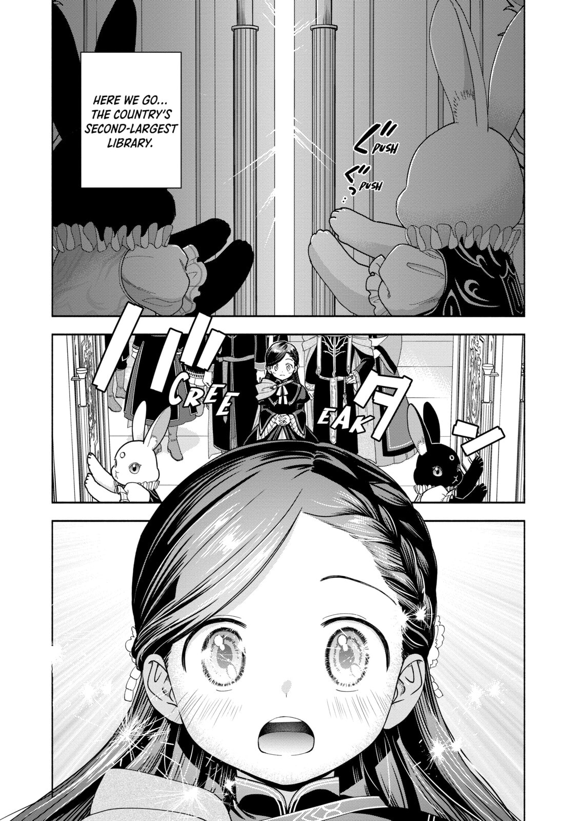 Ascendance of a Bookworm ~I’ll do anything to become a librarian!~, Part 4: I want to save the Royal Academy’s library! Chapter 12 page 5 - 