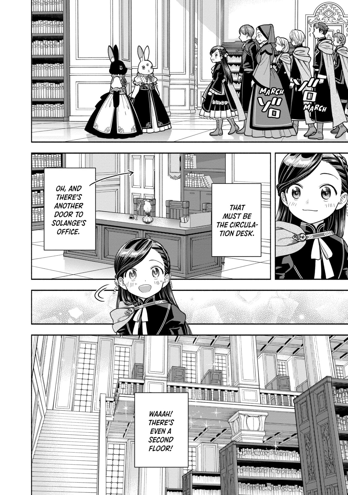 Ascendance of a Bookworm ~I’ll do anything to become a librarian!~, Part 4: I want to save the Royal Academy’s library! Chapter 12 page 9 - 