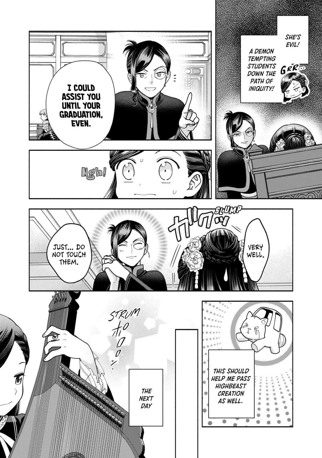 Ascendance of a Bookworm ~I’ll do anything to become a librarian!~, Part 4: I want to save the Royal Academy’s library! Chapter 13 page 24 - 
