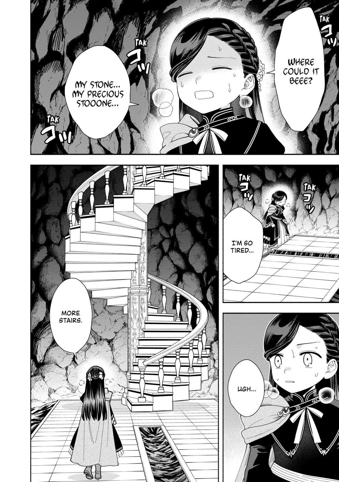 Ascendance of a Bookworm ~I’ll do anything to become a librarian!~, Part 4: I want to save the Royal Academy’s library! Chapter 14 page 18 - 