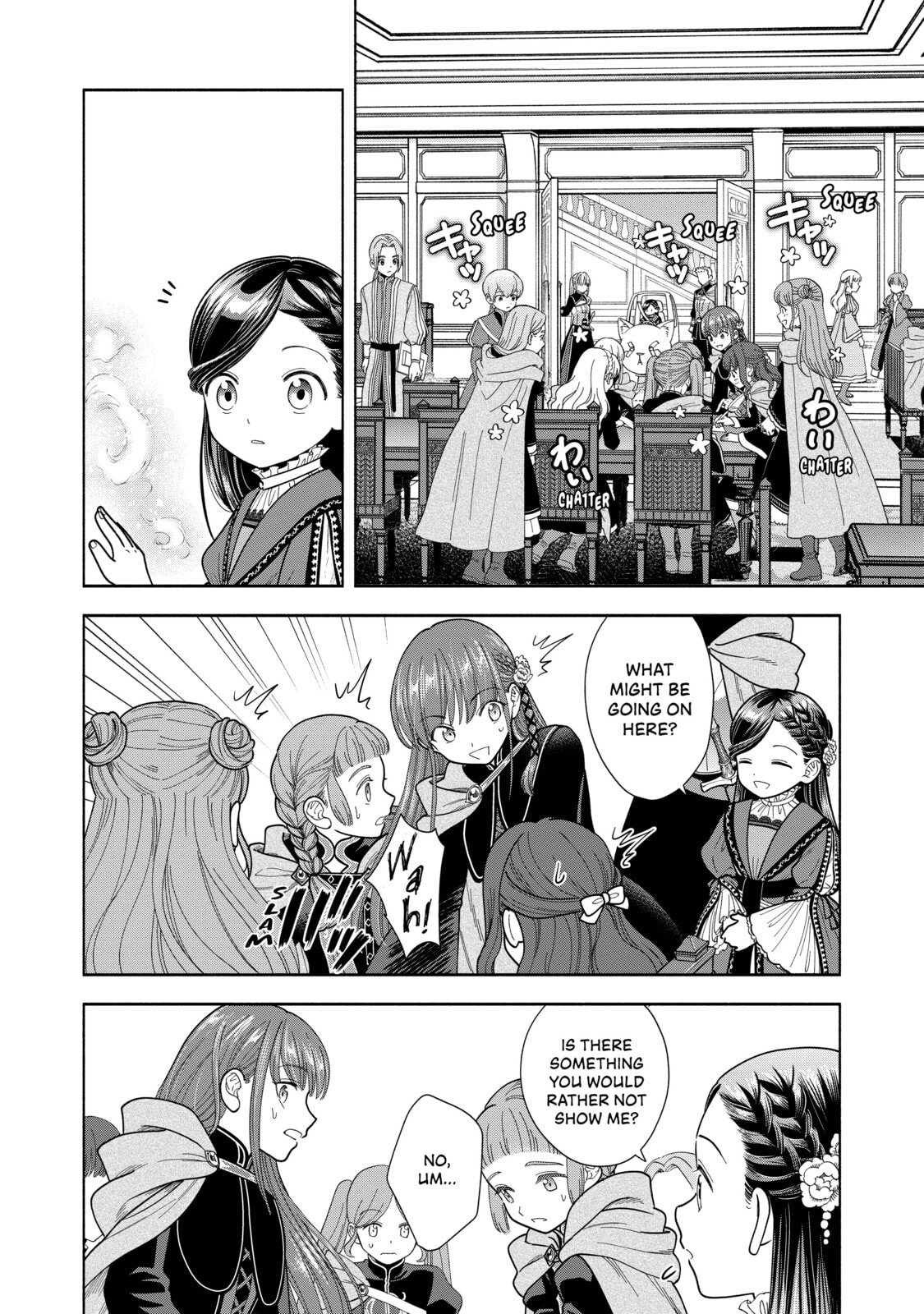 Ascendance of a Bookworm ~I’ll do anything to become a librarian!~, Part 4: I want to save the Royal Academy’s library! Chapter 15 page 16 - 