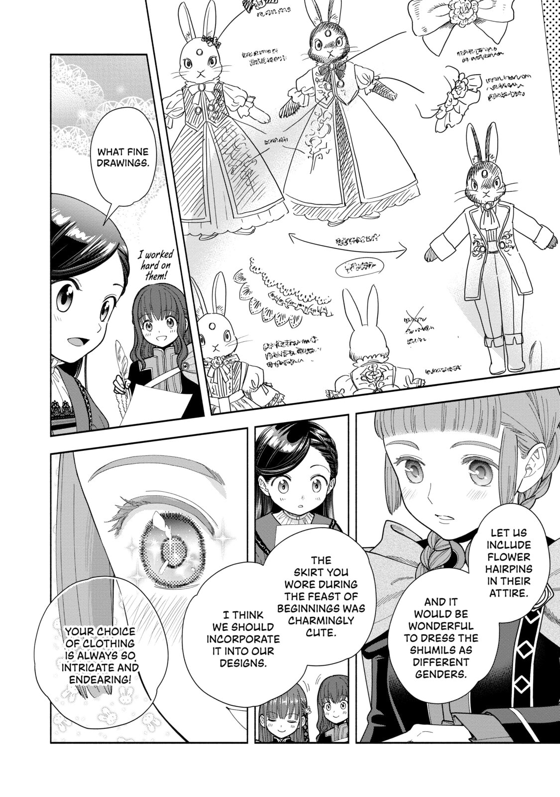 Ascendance of a Bookworm ~I’ll do anything to become a librarian!~, Part 4: I want to save the Royal Academy’s library! Chapter 15 page 18 - 