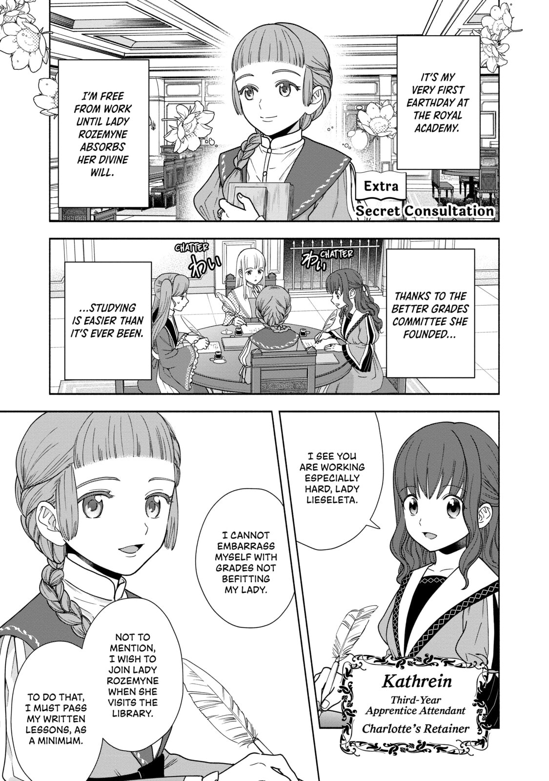 Ascendance of a Bookworm ~I’ll do anything to become a librarian!~, Part 4: I want to save the Royal Academy’s library! Chapter 16.1 page 1 - 
